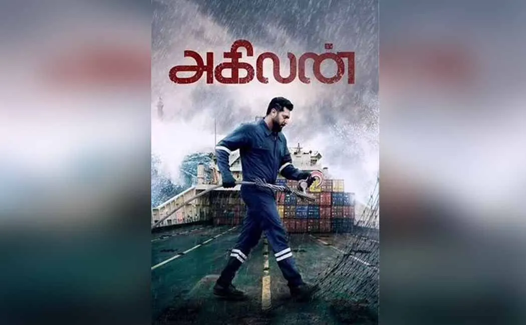 Agilan tamil movie review
