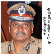 akvishwanath-commissinor