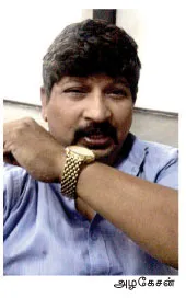 alagesan