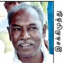 alagiri