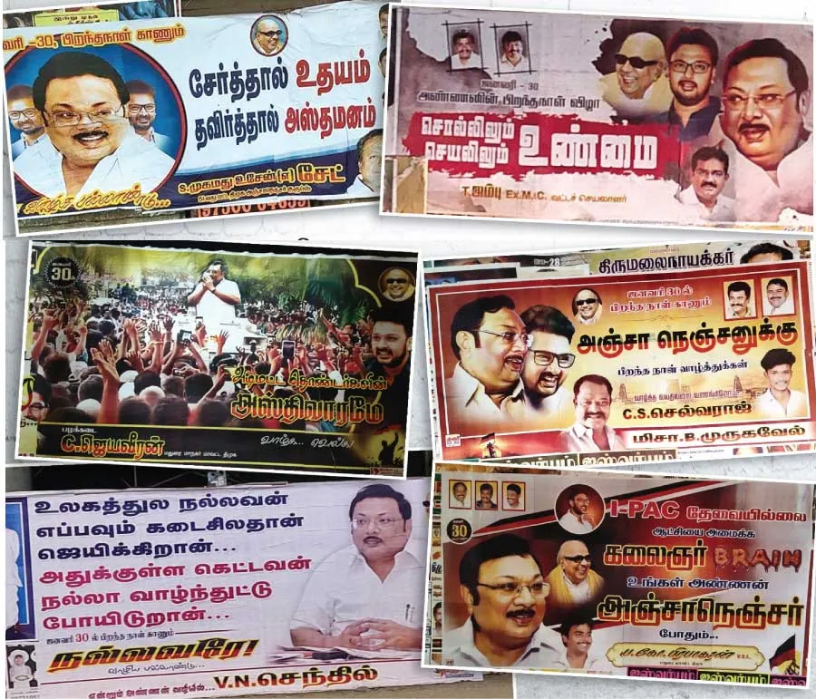 alagiri