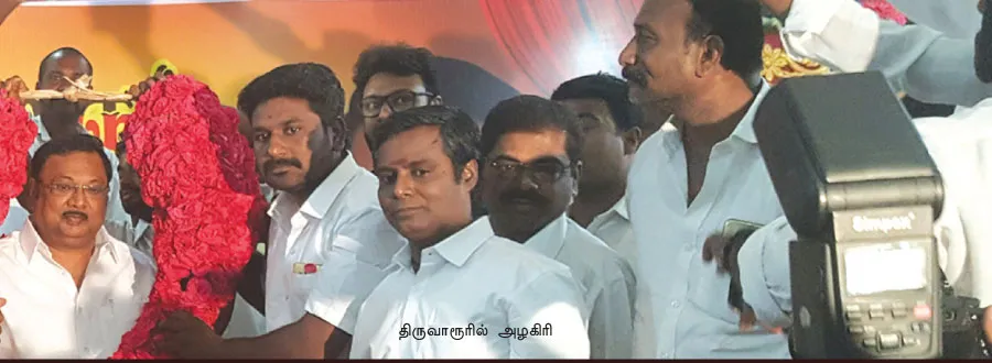 alagiri