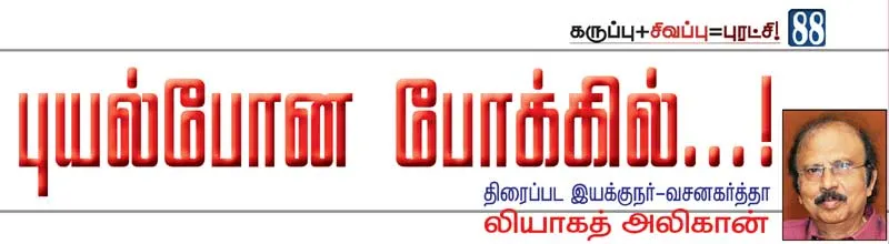 alikhan