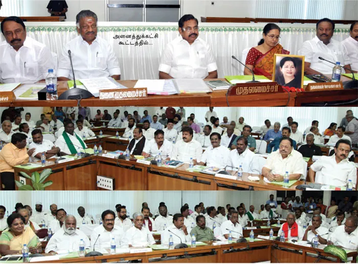 allpartymeet