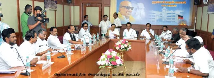 allpartymeet