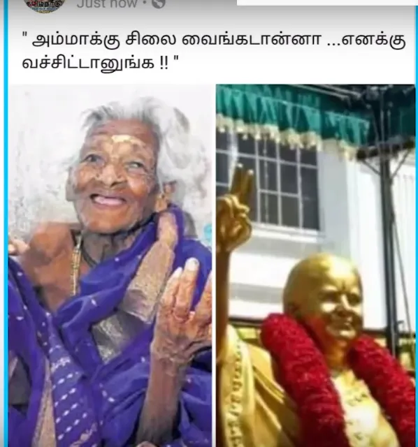 jayalalithaa statue memes
