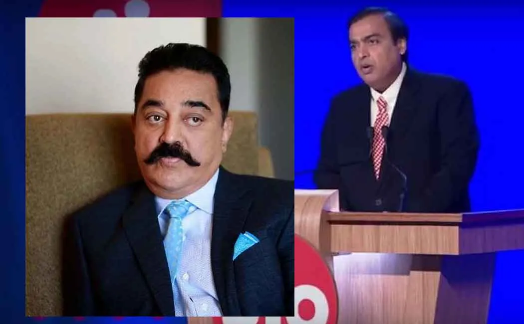 ambani kamal