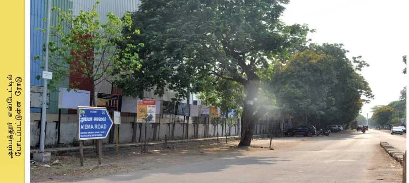 ambattur