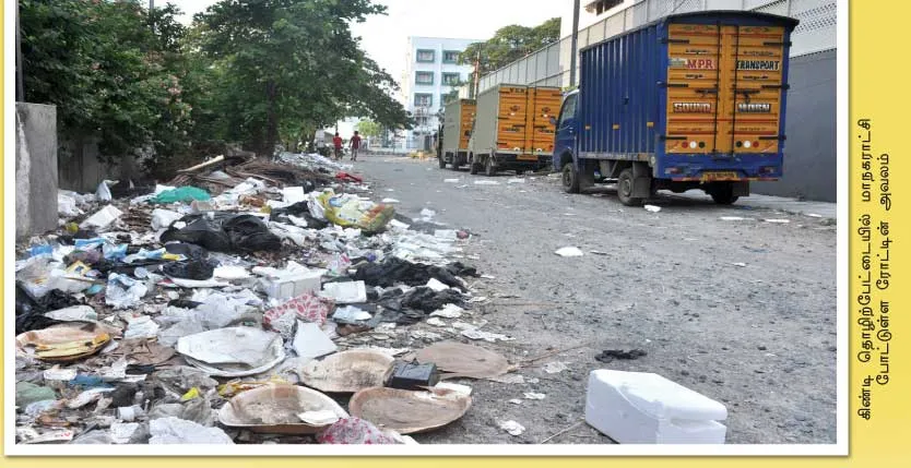 ambattur