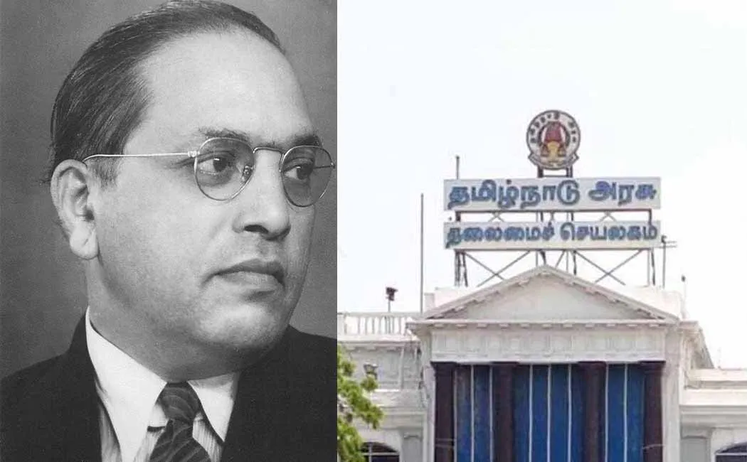Can apply for Dr. Ambedkar Award says Tamil Nadu Govt