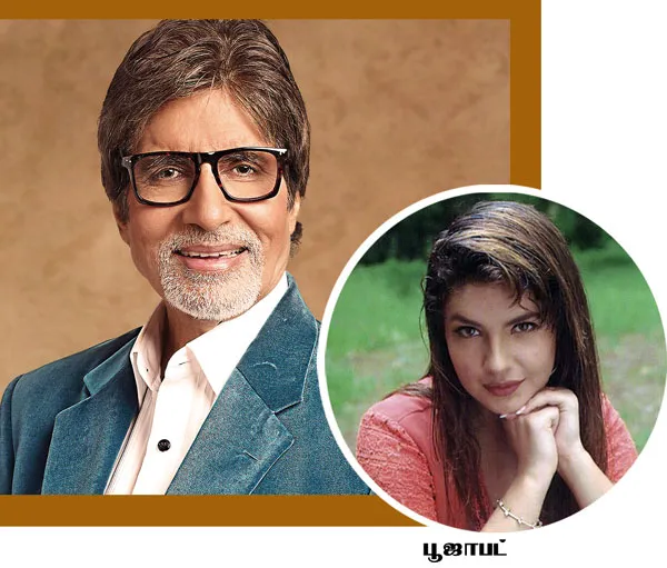 amitabh