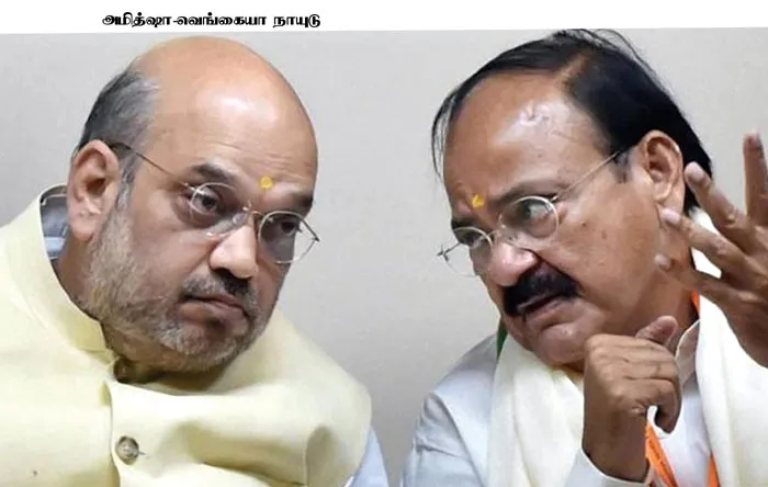 amitsha-venkayanadiu