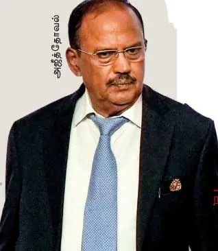 amitsha