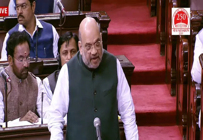 jammu kashmir issues union home minister amit shah speech parliament