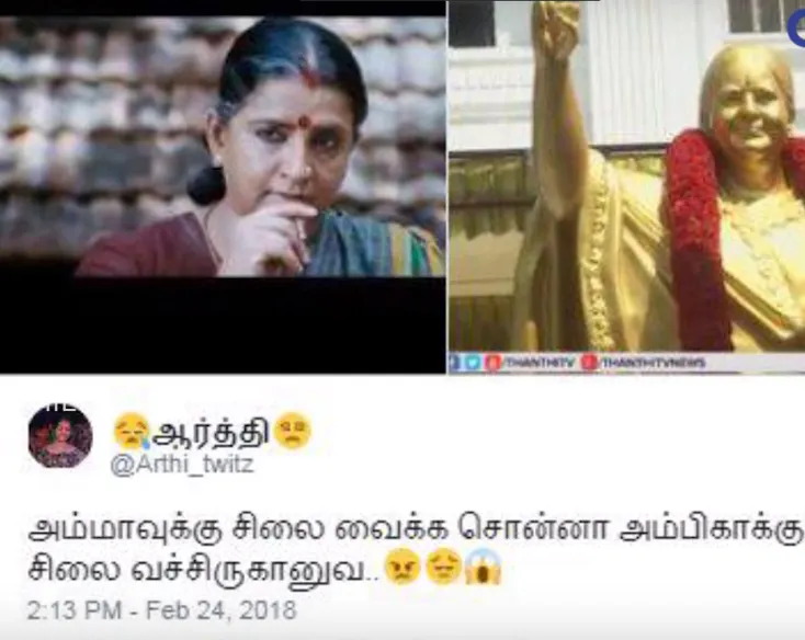 jayalalithaa statue memes