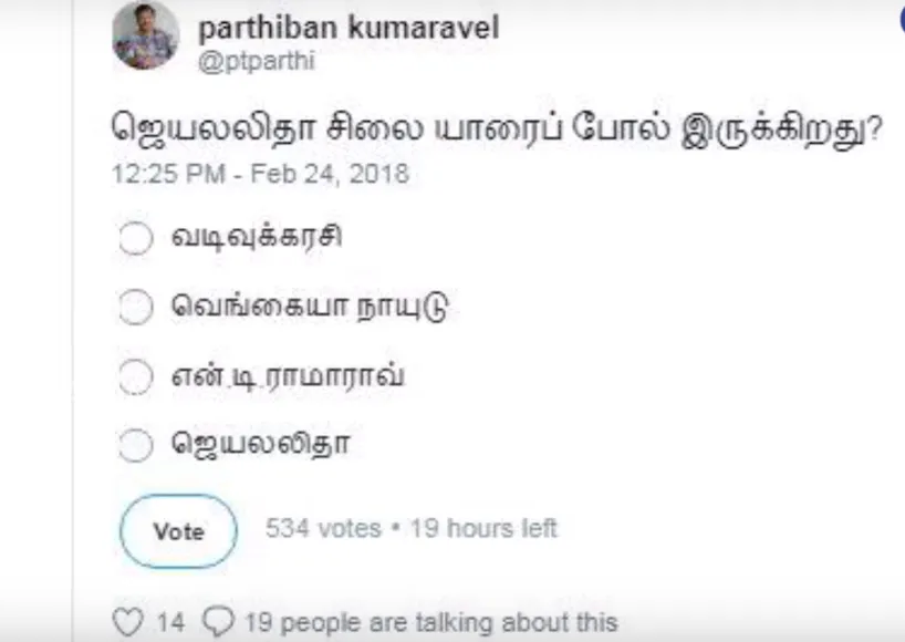 jayalalithaa statue memes