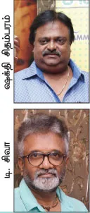 amrish