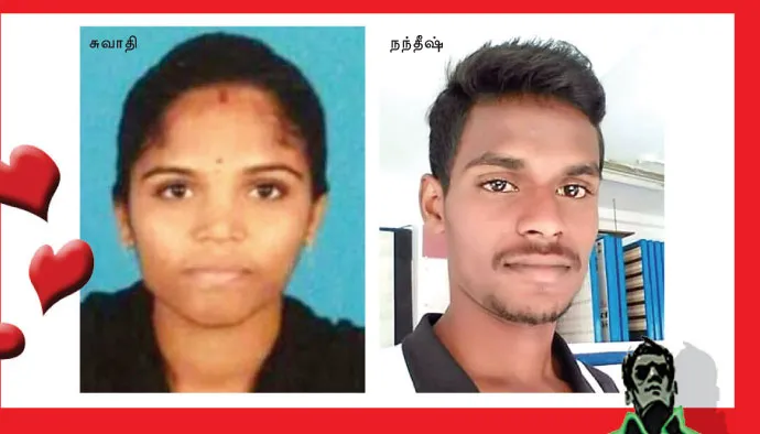 anavamurder