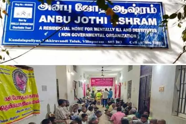 villupuram anbu jothi foundation case changed cbcid investigation 