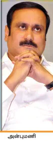 anbumani