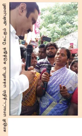 anbumani