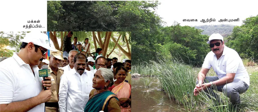 anbumani