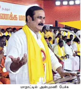 anbumani