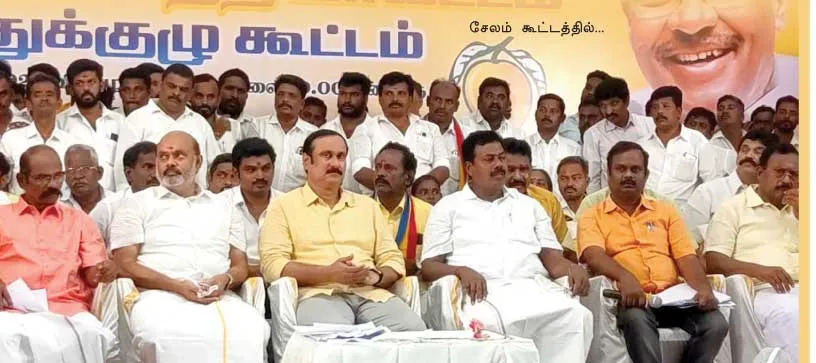 anbumani
