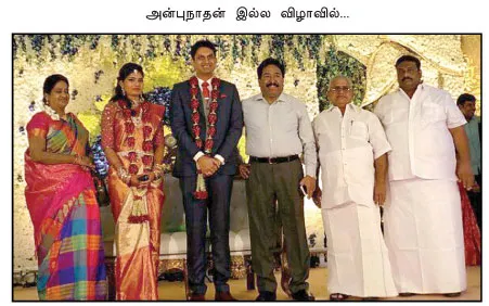 anbunathan
