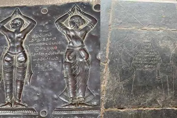 brass plate discovered in sriperumbudur temple