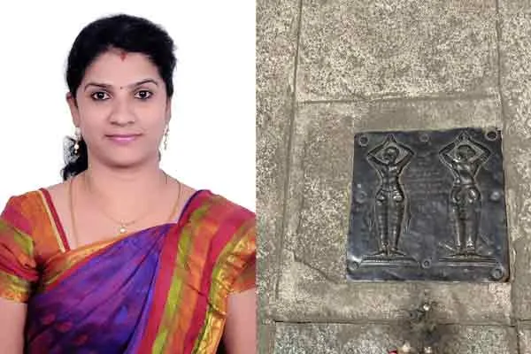 brass plate discovered in sriperumbudur temple