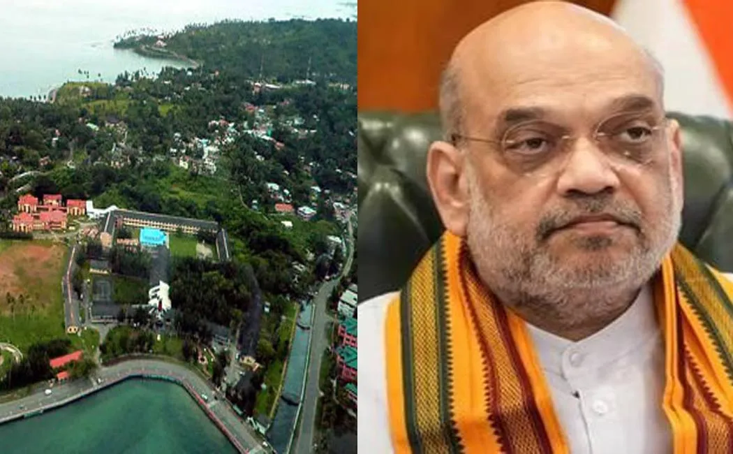  Central government decision on Rename of Andaman capital