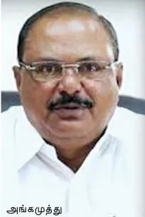 angamuthu