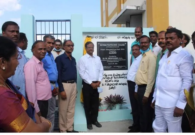 chidambaram government technology college former students 
