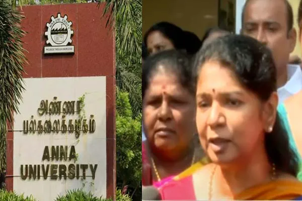 Kanimozhi MP replied on Anna university issue 