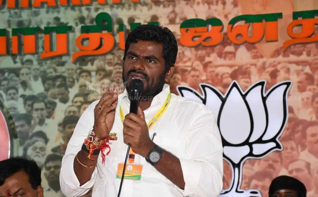 Adjournment of BJP district leaders meeting