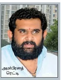 annamalai