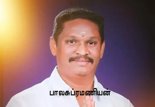 Sensational complaint against former minister Thangamani; Female Councilors Action!