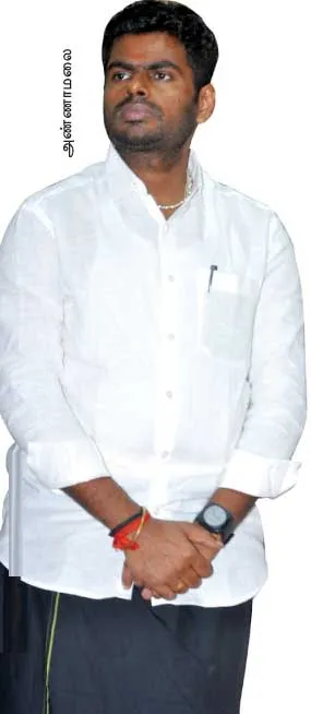 annamalai