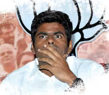 anamalai