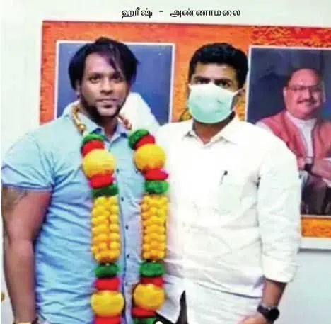 annamalai