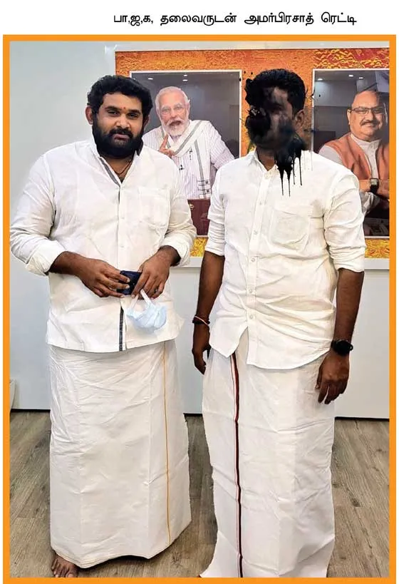 annamalai