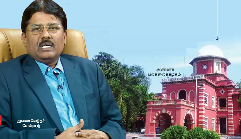 annauniversity