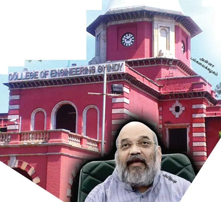 annaauniversity