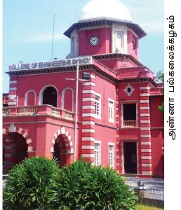 annauniversity
