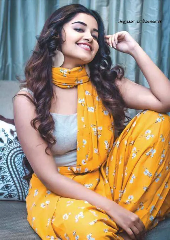 anupama