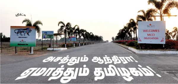 ap-govt