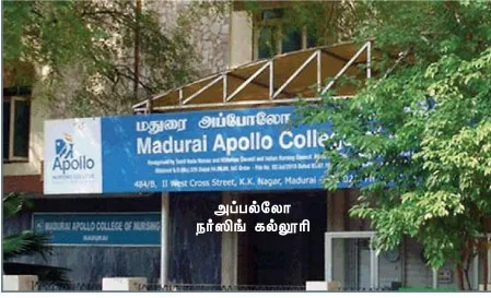 apollohospital