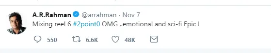ar rahman