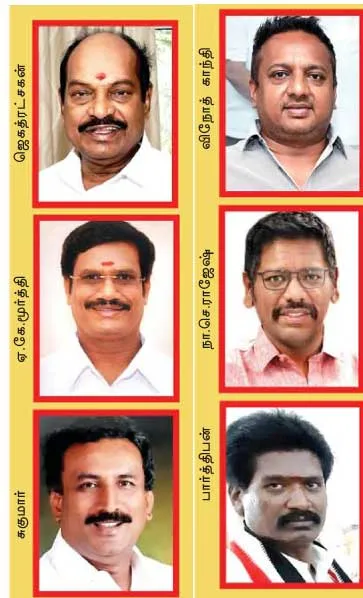 arakonam